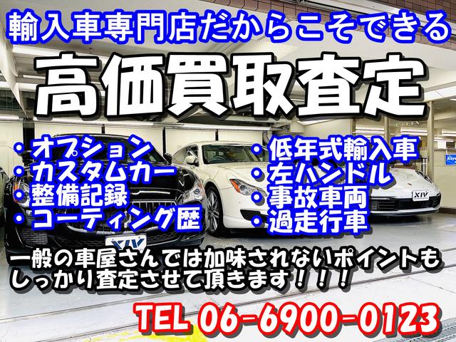 エクシブコーポレーション サービス紹介の6つ目