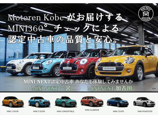 ＭＩＮＩ　ＮＥＸＴ　三宮