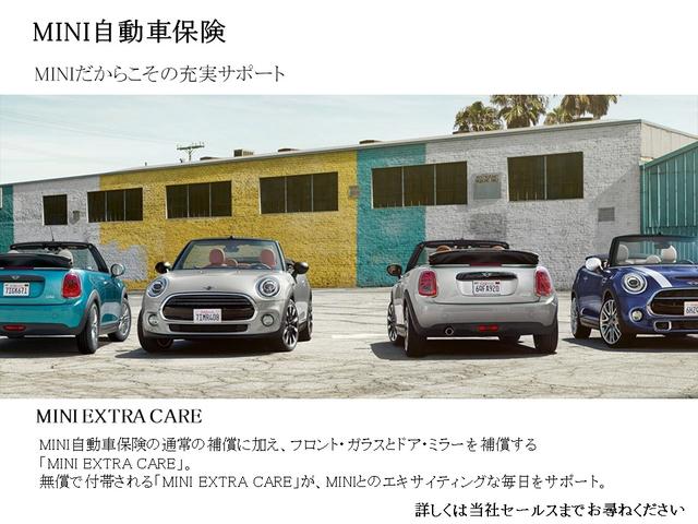 ｍｉｎｉ ｎｅｘｔ 三宮のアフターサービス 中古車なら グーネット中古車