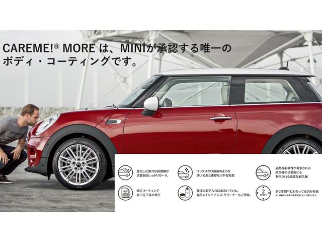 ｍｉｎｉ ｎｅｘｔ 奈良のアフターサービス 中古車なら グーネット中古車