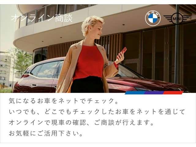 販売店キャンペーン