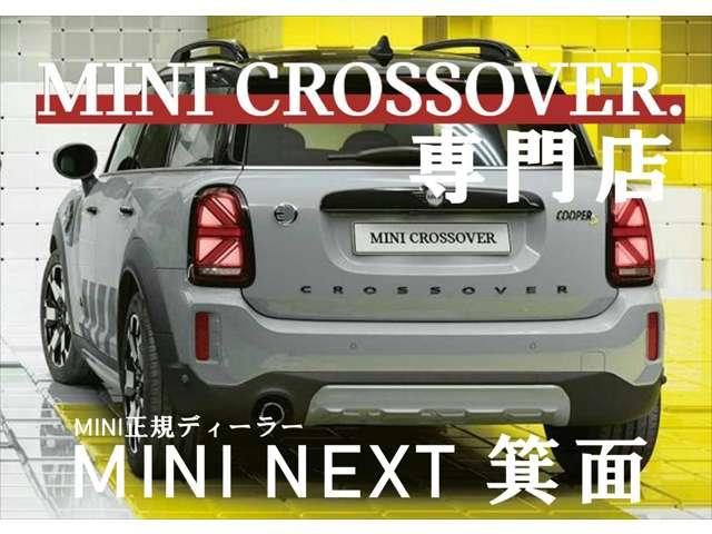 Ｈａｎｓｈｉｎ ＢＭＷ ＭＩＮＩ ＮＥＸＴ箕面 サービス紹介の1つ目