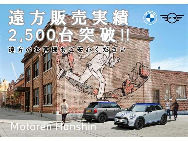 Ｈａｎｓｈｉｎ ＢＭＷ ＭＩＮＩ ＮＥＸＴ箕面 サービス紹介の2つ目