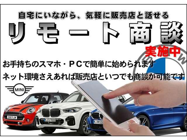 Ｈａｎｓｈｉｎ ＢＭＷ ＭＩＮＩ ＮＥＸＴ箕面 サービス紹介の3つ目