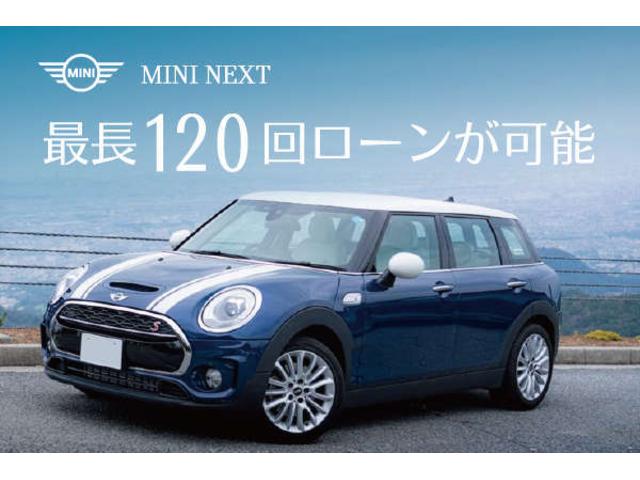 Ｈａｎｓｈｉｎ ＢＭＷ ＭＩＮＩ ＮＥＸＴ箕面 サービス紹介の5つ目