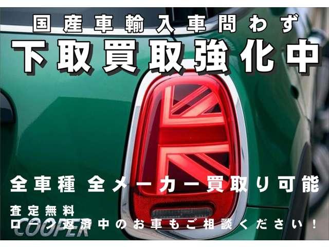 Ｈａｎｓｈｉｎ ＢＭＷ ＭＩＮＩ ＮＥＸＴ箕面 サービス紹介の6つ目