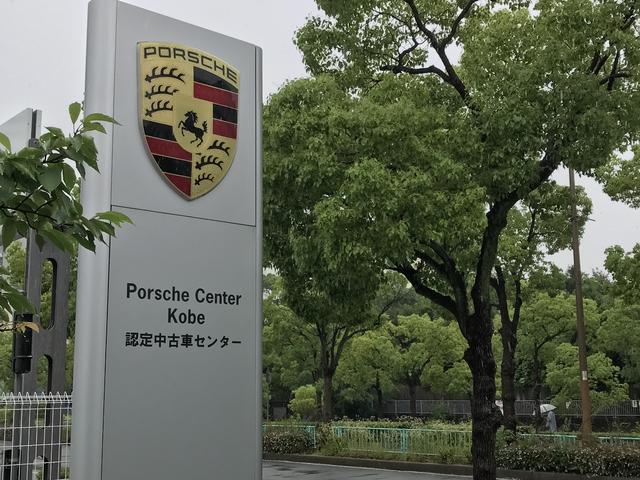 ポルシェセンター神戸 認定中古車センター