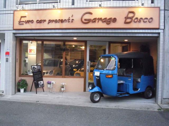 ＧＡＲＡＧＥ ＢＯＳＣＯ ／ ガレージボスコ