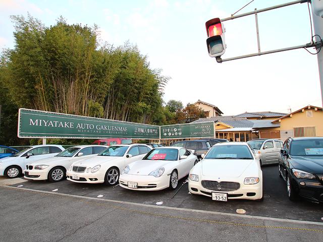 宮武オート学園前　正規輸入車専門店(1枚目)