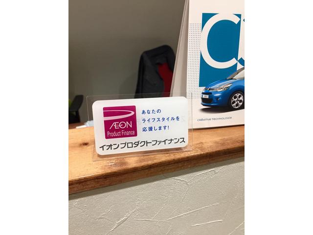 ローンも対応しております