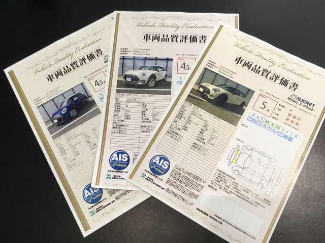 ＭＩＮＩ ＮＥＸＴ 和歌山 サービス紹介の6つ目