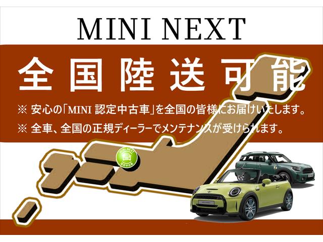 Ｈａｎｓｈｉｎ　ＢＭＷ　ＭＩＮＩ　ＮＥＸＴ高槻(5枚目)