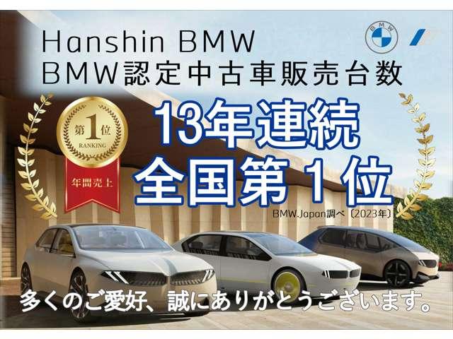 Ｈａｎｓｈｉｎ　ＢＭＷ　ＭＩＮＩ　ＮＥＸＴ高槻(6枚目)