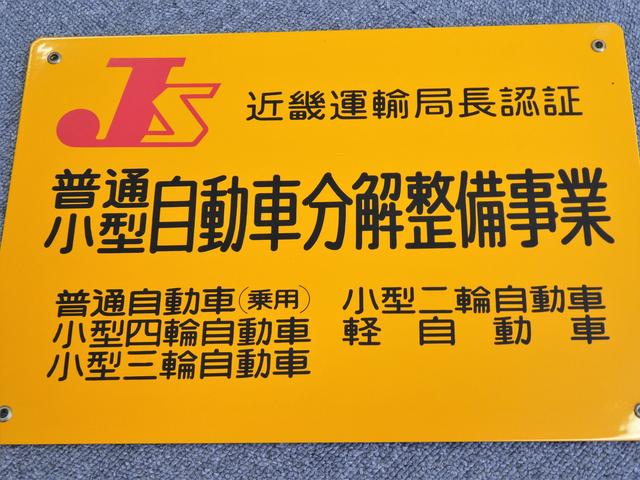 株式会社ネクストワン アイヴィア(4枚目)