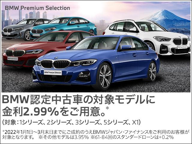 osaka bmw bmw premium selection 姫里 大阪府大阪市 中古車なら グーネット中古車 osaka bmw bmw premium selection 姫里 大阪府大阪市 中古車なら グーネット中古車