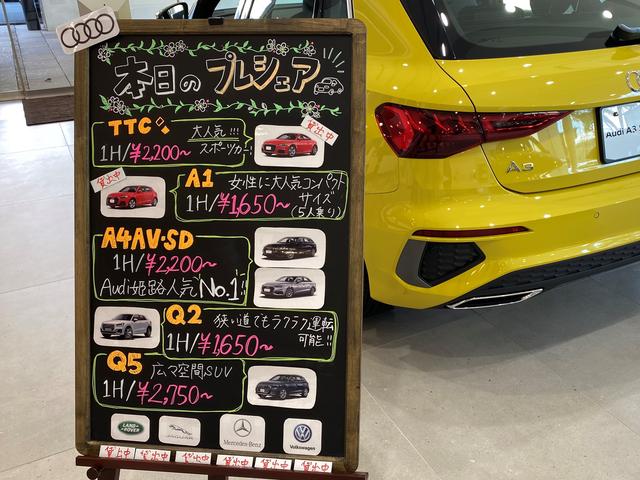 Audi Approved Automobile姫路(6枚目)