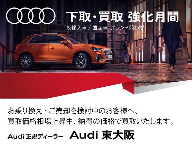 アウディ東大阪 大阪府東大阪市 中古車なら グーネット