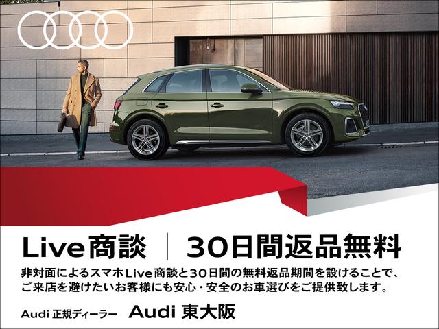 アウディ東大阪 大阪府東大阪市 中古車なら グーネット中古車 アウディ東大阪 大阪府東大阪市 中古車なら グーネット中古車