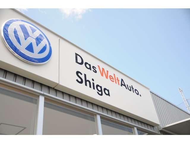 Ｖｏｌｋｓｗａｇｅｎ滋賀　認定中古車センター　株式会社ファーレン滋賀(0枚目)