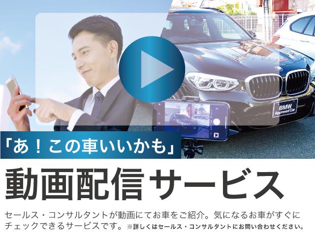 ｈｉｇａｓｈｉ ｏｓａｋａ ｂｍｗ ｐｒｅｍｉｕｍ ｓｅｌｅｃｔｉｏｎ 東大阪 大阪府東大阪市 中古車なら グーネット