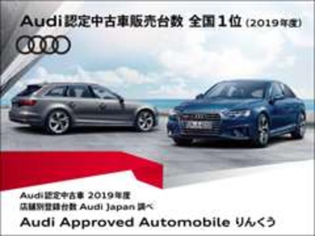 アウディりんくう 中古車なら グーネット中古車