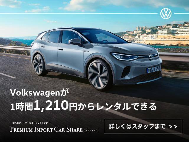 Ｖｏｌｋｓｗａｇｅｎ尼崎