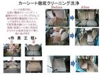 大切なお車を綺麗にクリーニングさせていただきます！