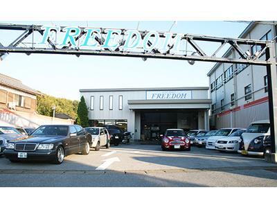 株式会社 FREEDOMの画像