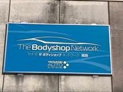 有限会社　アサダ5