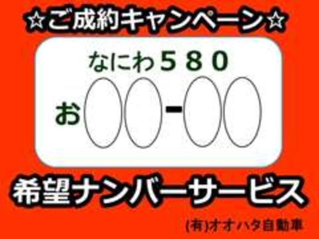 有限会社オオハタ自動車 大阪府大阪市 中古車なら グーネット中古車