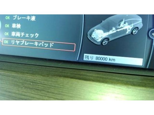BMW 550i お持ち込み ブレーキパッド＆ローター交換