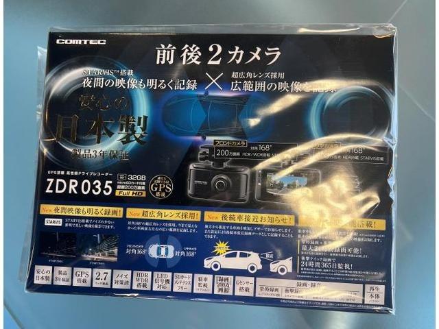 グーネットピット メルセデスベンツ C200 W205 お持ち込みドライブレコーダー取付