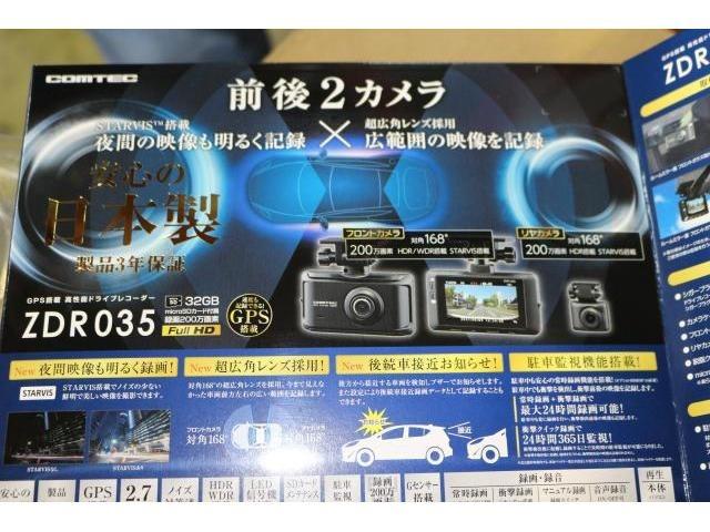 グーネットピット メルセデスベンツ C200 W204 お持ち込み ドライブレコーダー 取付