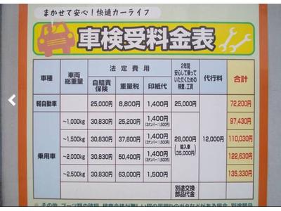 車検・点検・診断