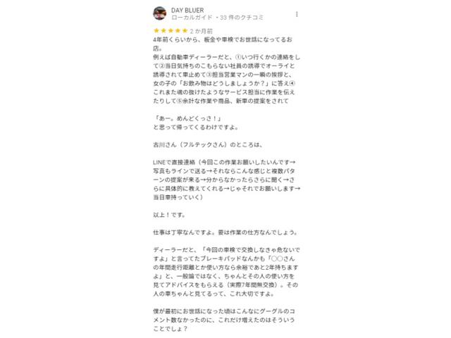 新着の作業実績