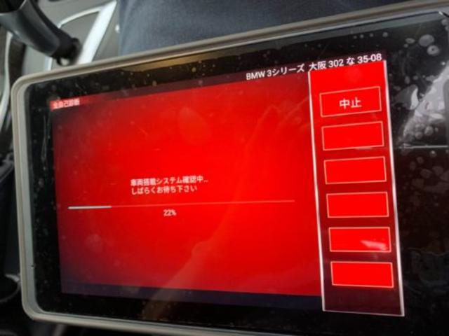 【ＢＭＷ　３シリーズ】板金・外装補修