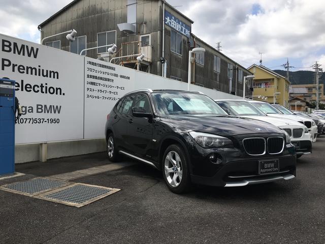 Ｓｈｉｇａ　ＢＭＷ　ＢＭＷ　Ｐｒｅｍｉｕｍ　Ｓｅｌｅｃｔｉｏｎ　滋賀(2枚目)