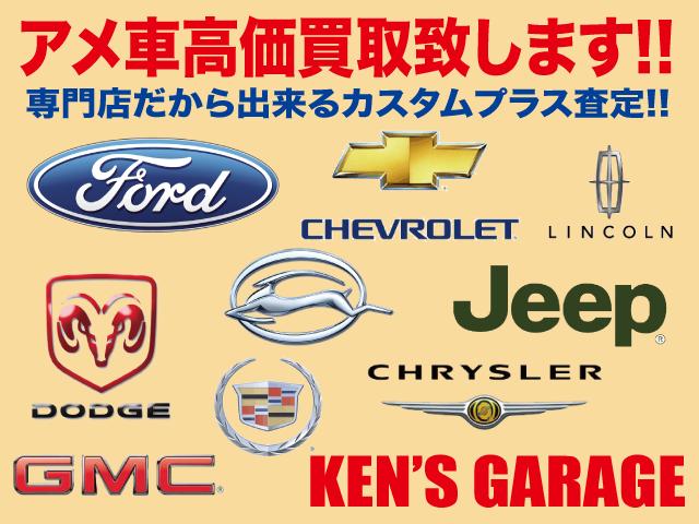 ＫＥＮ’Ｓ　ＧＡＲＡＧＥ(4枚目)