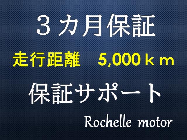 Ｒｏｃｈｅｌｌｅ　Ｍｏｔｏｒ（ロシェルモーター）　ロシェル株式会社