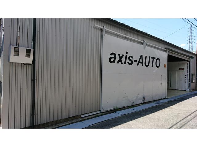 ａｘｉｓ－ＡＵＴＯ　／　アクシスオート