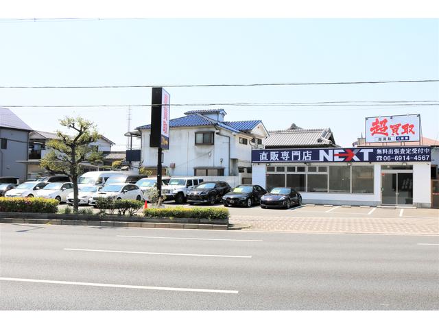 直販専門店　ＮＥＸＴ(1枚目)