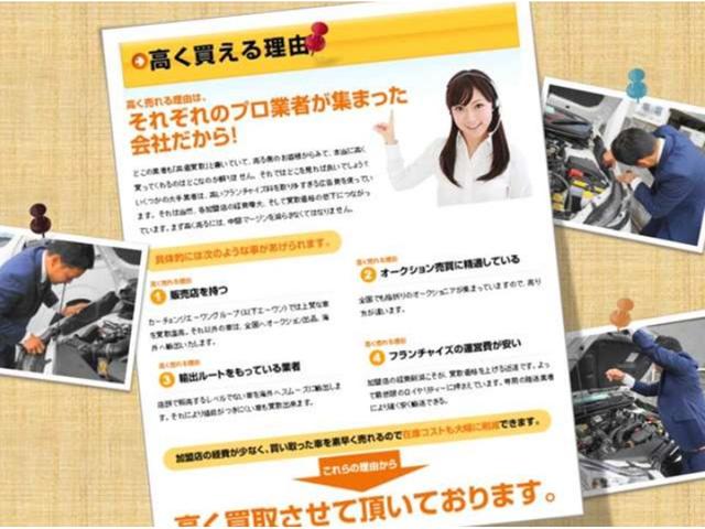 直販専門店 NEXT(5枚目)