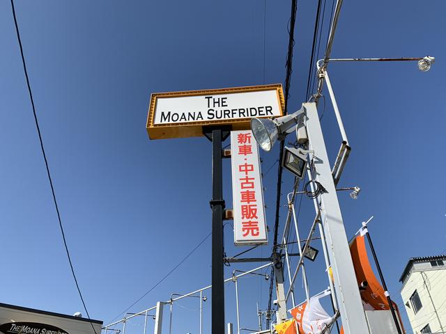 モアナサーフライダー 平林自工京都(1枚目)