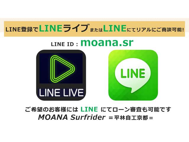 モアナサーフライダー　業販センター　旧車専門　全国通販　リモート