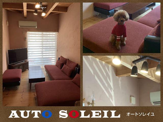 ＡＵＴＯ　ＳＯＬＥＩＬ　オートソレイユ(4枚目)