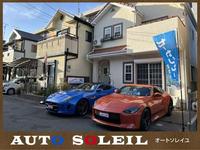 ＡＵＴＯ　ＳＯＬＥＩＬ　オートソレイユ