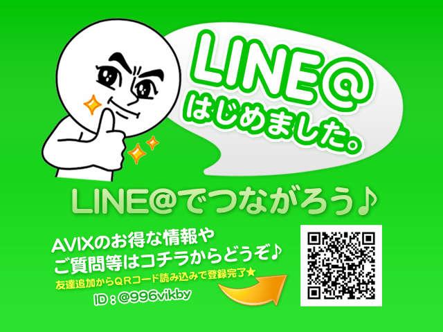 AVIX IMPORT 大阪東店 (株)cantera ヤナセ販売協力店(6枚目)