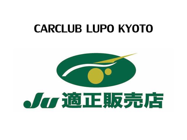 カークラブルポ サービス紹介の6つ目