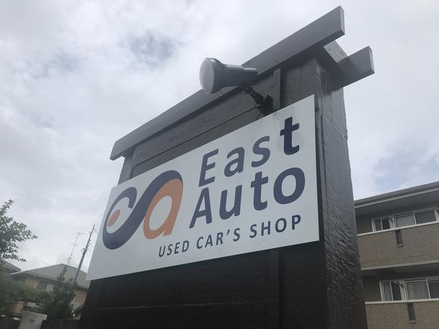 輸入車専門店　Ｅａｓｔ　Ａｕｔｏ（イーストオート）