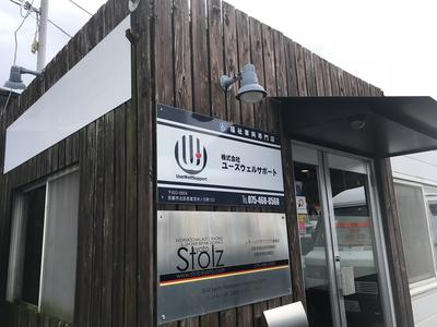 パーツ持込み取付